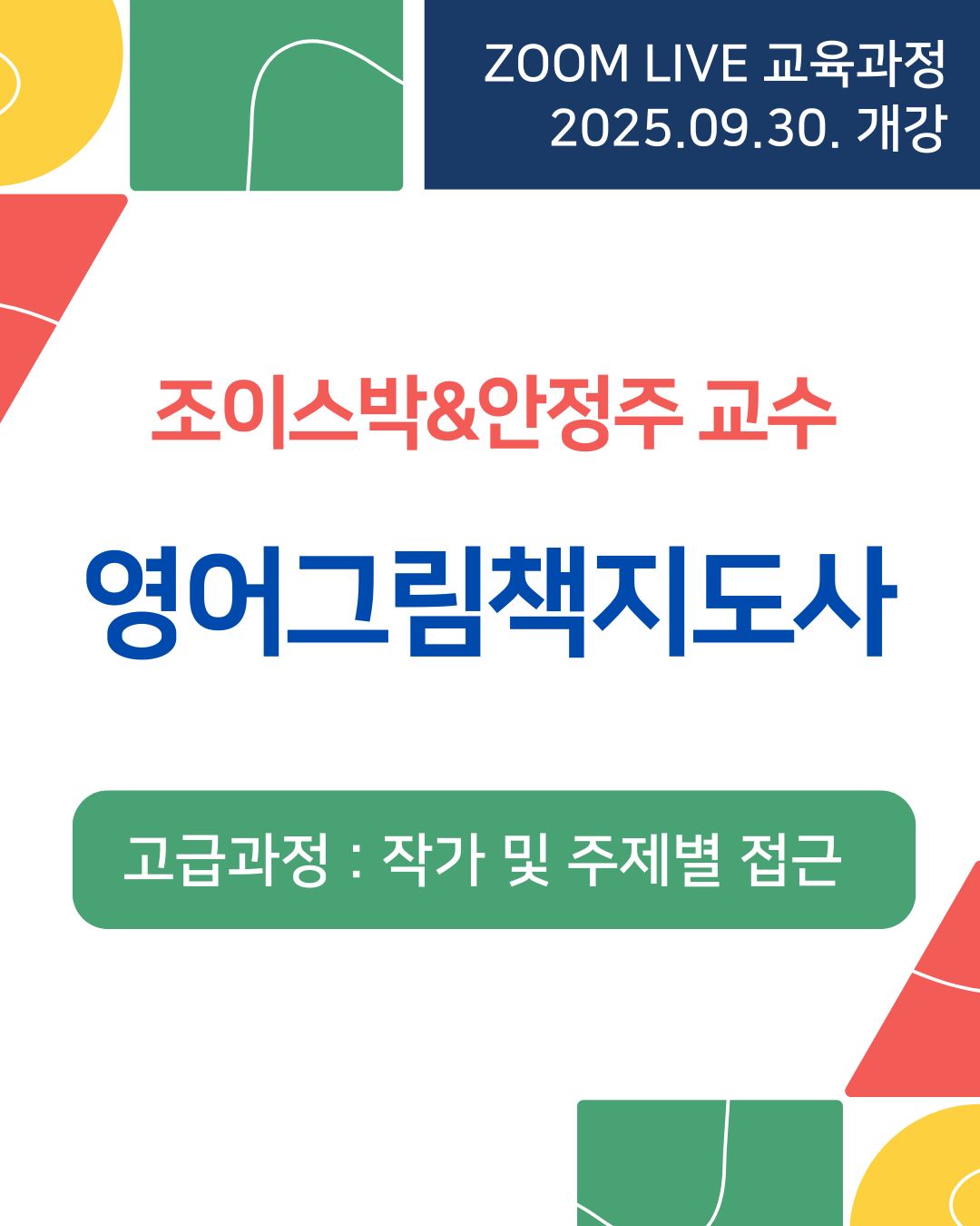 소식